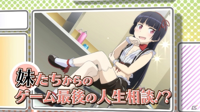桐乃の歌うテーマソング「Morning Morning!!」をチェック！PS3「俺の妹がこんなに可愛いわけがない。 ハッピーエンド」の第3弾PVが公開の画像10