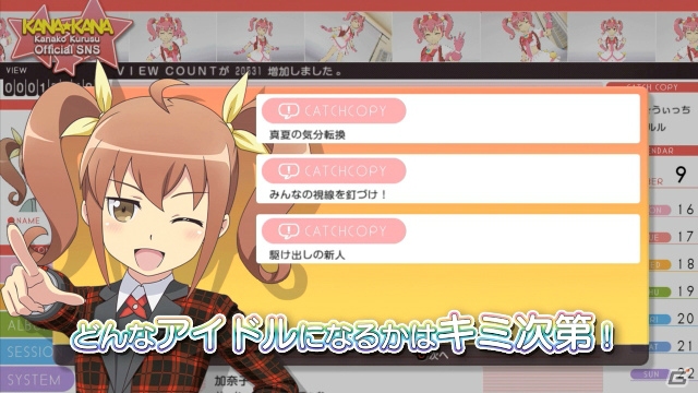 桐乃の歌うテーマソング「Morning Morning!!」をチェック！PS3「俺の妹がこんなに可愛いわけがない。 ハッピーエンド」の第3弾PVが公開の画像7