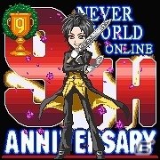 モバイルMMORPG「ネバーワールドオンライン」2013年7月22日付でサービス開始から9周年の画像2