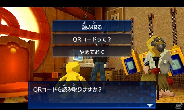 3DS「デジモンワールド リ・デジタイズ デコード」進化セット その3や回復ディスクセットが手に入るスペシャルアイテムセット第2弾が配信の画像2