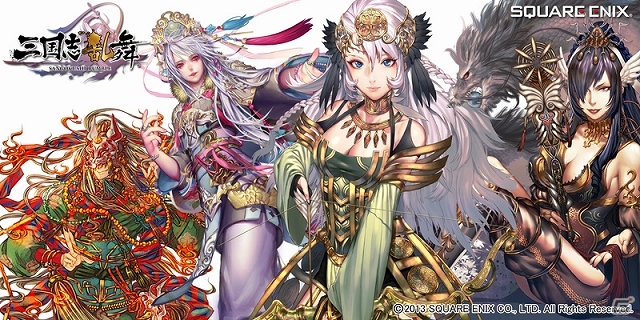 Ios 三国志乱舞 新レジェンド武将 黄忠 女 や 司馬懿 女 など計7名の新武将カードが追加 ゲーム情報サイト Gamer