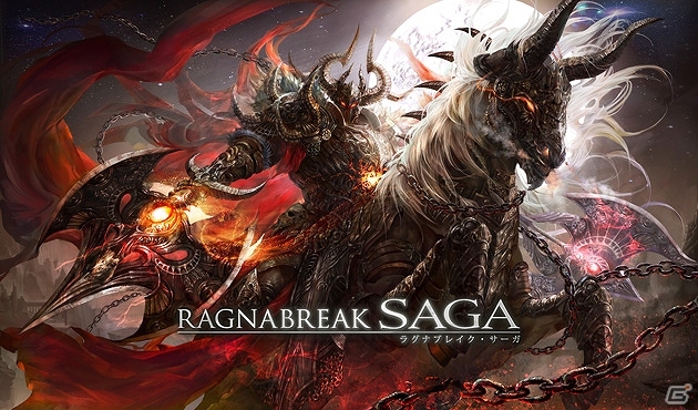 「神魔×継承！ラグナブレイク」と異なった視点で描かれるスピンオフ作品「ラグナブレイク・サーガ」Yahoo! Mobageにて配信決定の画像1