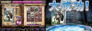 Yahoo! Mobage「ニーベルンゲン戦記」バージョン2.0で追加する新成長システムの情報を公開の画像1