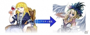 Yahoo! Mobage「ニーベルンゲン戦記」バージョン2.0で追加する新成長システムの情報を公開の画像3