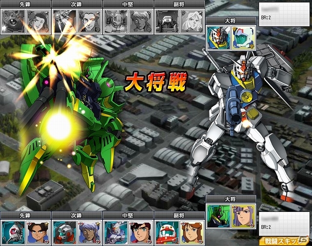Yahoo! Mobage「ガンダムブラウザウォーズ」ネオ・ジオンの抗争が今始まる！最新エリア「ZZ編」スタートの画像5