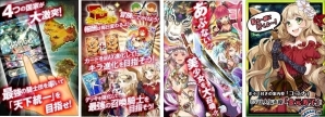 仲間と共に世界最強の騎士団を目指せ！iOS「アークナイツZERO」が配信開始の画像3