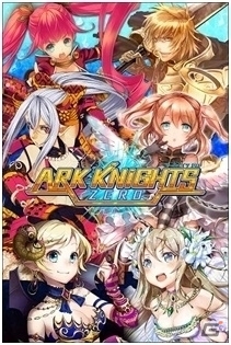 仲間と共に世界最強の騎士団を目指せ！iOS「アークナイツZERO」が配信開始の画像1