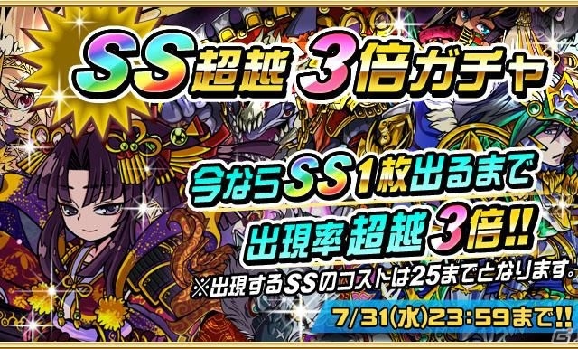 iOS「ドラゴンポーカー」登録ユーザー数が60万人を突破！SSレアカードの出現率が上がるキャンペーンが開催の画像2