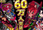 iOS「ドラゴンポーカー」登録ユーザー数が60万人を突破！SSレアカードの出現率が上がるキャンペーンが開催