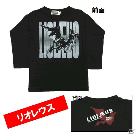 「カプコンフィギュアビルダー スタンダードモデル モンスターハンター」の第8弾が登場！「キッズ 七分袖Tシャツ」も発売決定の画像11