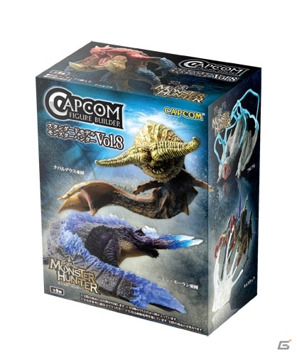 「カプコンフィギュアビルダー スタンダードモデル モンスターハンター」の第8弾が登場！「キッズ 七分袖Tシャツ」も発売決定の画像12