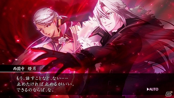 PS Vita「MIND≒0」MIND対策課の刑事「鎌田 浩昭」「渡辺 信彦」が公開！全35曲を収録したオリジナルサウンドトラックも発売決定の画像10