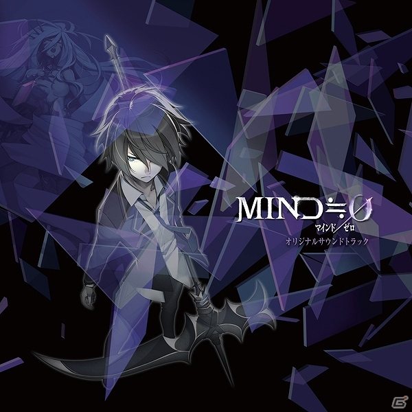 PS Vita「MIND≒0」MIND対策課の刑事「鎌田 浩昭」「渡辺 信彦」が公開！全35曲を収録したオリジナルサウンドトラックも発売決定の画像11