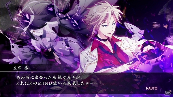 PS Vita「MIND≒0」MIND対策課の刑事「鎌田 浩昭」「渡辺 信彦」が公開！全35曲を収録したオリジナルサウンドトラックも発売決定の画像9