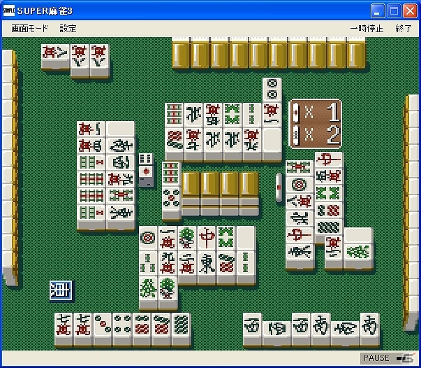 プロジェクトEGGにて「SUPER麻雀3 辛口（コンシューマー版）」が配信開始の画像2