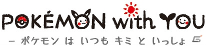ポケモンと日本郵便が東北復興応援企画を実施―ポケモン文通キットを使った文通で被災地の小学生と交流の画像1
