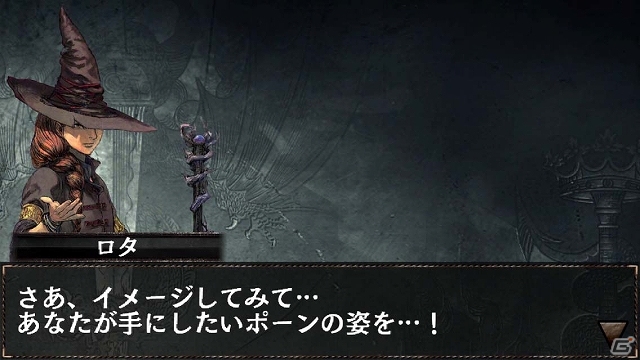 iOS版「ドラゴンズドグマ クエスト」本日より配信開始―「ドラゴンズドグマ」の世界を冒険するハイファンタジーRPGの画像11