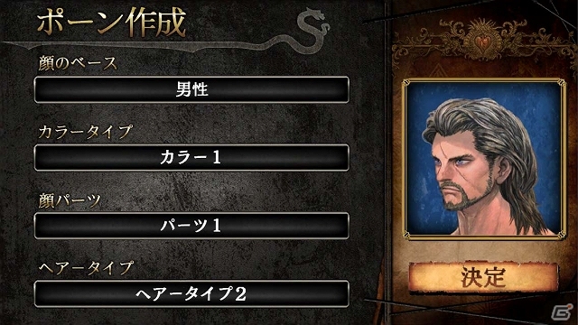 iOS版「ドラゴンズドグマ クエスト」本日より配信開始―「ドラゴンズドグマ」の世界を冒険するハイファンタジーRPGの画像12