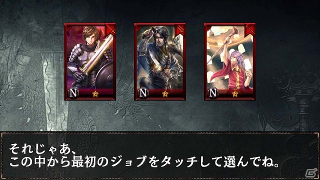 iOS版「ドラゴンズドグマ クエスト」本日より配信開始―「ドラゴンズドグマ」の世界を冒険するハイファンタジーRPGの画像14