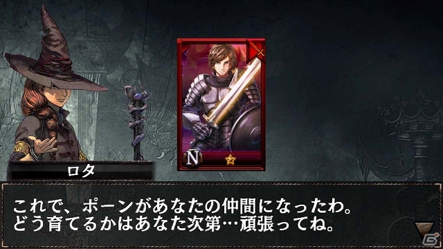 iOS版「ドラゴンズドグマ クエスト」本日より配信開始―「ドラゴンズドグマ」の世界を冒険するハイファンタジーRPGの画像15