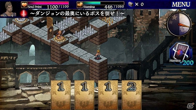 iOS版「ドラゴンズドグマ クエスト」本日より配信開始―「ドラゴンズドグマ」の世界を冒険するハイファンタジーRPGの画像19