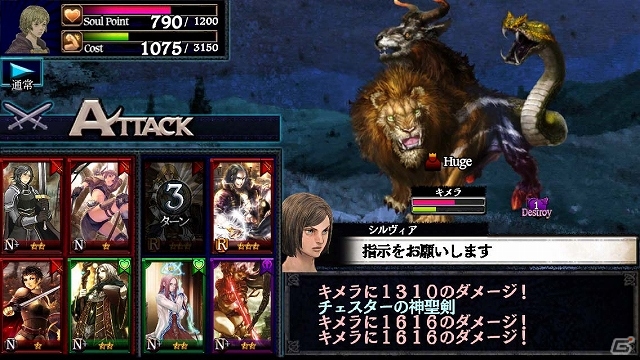 iOS版「ドラゴンズドグマ クエスト」本日より配信開始―「ドラゴンズドグマ」の世界を冒険するハイファンタジーRPGの画像2
