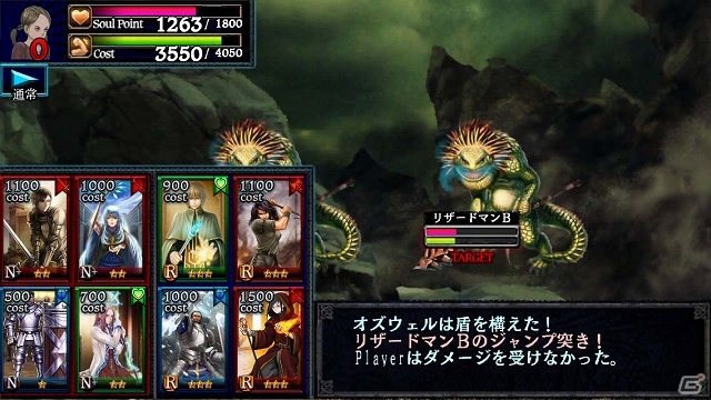 iOS版「ドラゴンズドグマ クエスト」本日より配信開始―「ドラゴンズドグマ」の世界を冒険するハイファンタジーRPGの画像21
