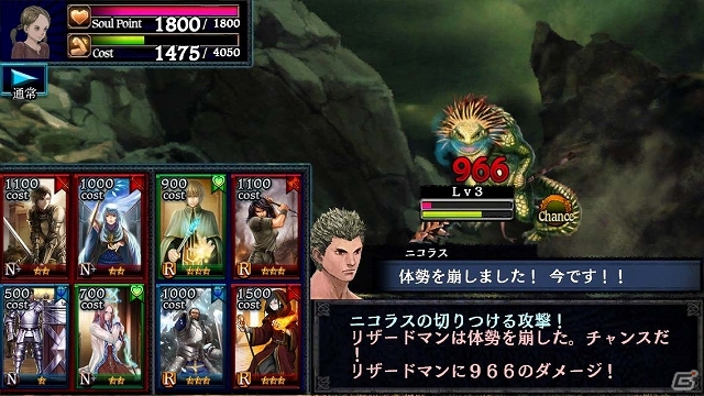 iOS版「ドラゴンズドグマ クエスト」本日より配信開始―「ドラゴンズドグマ」の世界を冒険するハイファンタジーRPGの画像22