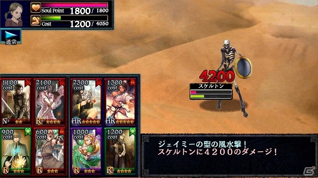 iOS版「ドラゴンズドグマ クエスト」本日より配信開始―「ドラゴンズドグマ」の世界を冒険するハイファンタジーRPGの画像24