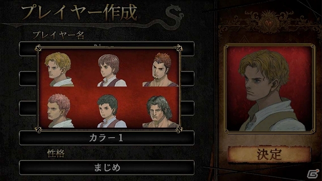 iOS版「ドラゴンズドグマ クエスト」本日より配信開始―「ドラゴンズドグマ」の世界を冒険するハイファンタジーRPGの画像5