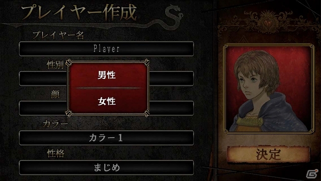 iOS版「ドラゴンズドグマ クエスト」本日より配信開始―「ドラゴンズドグマ」の世界を冒険するハイファンタジーRPGの画像6
