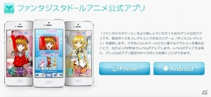 iOS/Android「ファンタジスタドール ガールズロワイヤル」公式サイトがリニューアルオープン―新たにゲームシステム「ドールの部屋」を公開の画像3