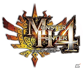 「モンハン渋の里」オープニングセレモニーが開催決定！3DS「モンスターハンター4」の数量限定発売など新たなイベント情報も公開の画像1