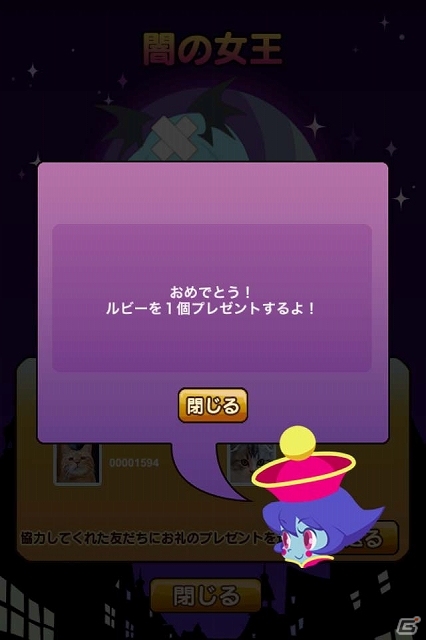 iOS/Android「LINE DROP スピリットキャッチャー レイレイ」ゲームの攻略法が公開―高得点獲得のコツを覚えてハイスコアを塗り替えようの画像23