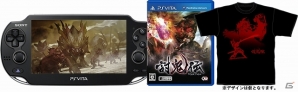 PS Vita/PSP「討鬼伝」追加コンテンツをダウンロードしてTシャツやPS Vitaを当てよう！「夏だ！みんなで共闘、鬼退治！！キャンペーン」7月25日より開催の画像1