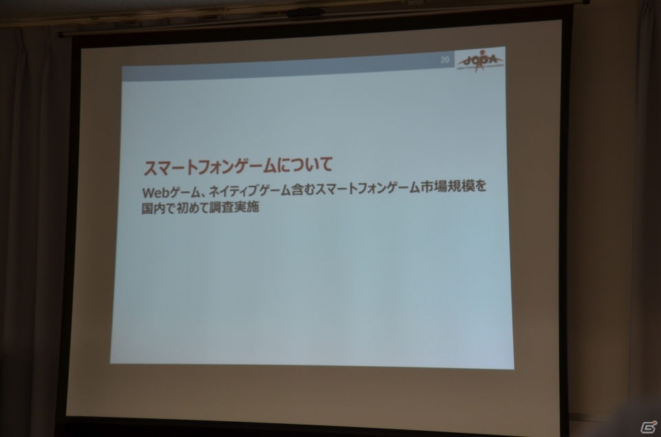 ソーシャルゲームの市場規模は4,351億円に到達―JOGA「オンラインゲーム市場調査レポート2013」発表会の内容を紹介の画像16