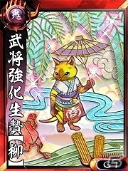 いつでもどこでも戦国体験！iOS版「鬼武者Soul」が配信開始―PC版とのデータ共有により場所を選ばずプレイ可能の画像13