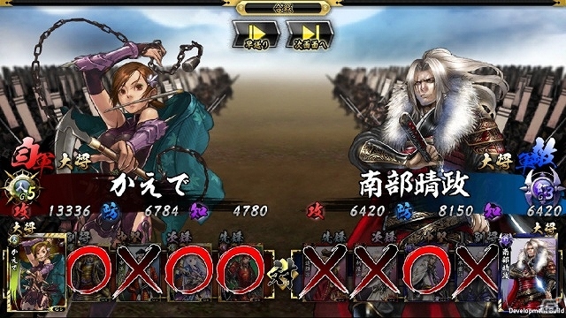 いつでもどこでも戦国体験！iOS版「鬼武者Soul」が配信開始―PC版とのデータ共有により場所を選ばずプレイ可能の画像4
