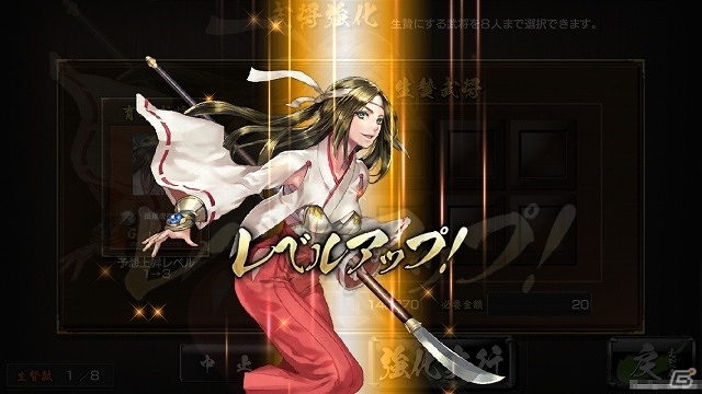 いつでもどこでも戦国体験！iOS版「鬼武者Soul」が配信開始―PC版とのデータ共有により場所を選ばずプレイ可能の画像5