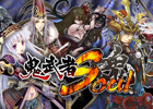 いつでもどこでも戦国体験！iOS版「鬼武者Soul」が配信開始―PC版とのデータ共有により場所を選ばずプレイ可能
