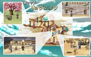 PC「四神演武 Regulus」新マップやレベルキャップを開放する大型アップデート「リョウシュウ解禁」実施！記念キャンペーンも開催の画像2