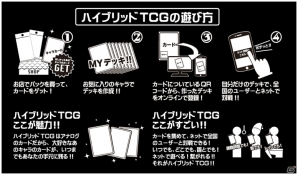 第1弾タイトルは「ファンタジスタドール」&「IS<インフィニット・ストラトス>」!ハイブリッドTCG「ファイブクロス」の2013年秋発売が明らかになった「ブシロード大戦略発表会2013(夏)」レポートの画像30