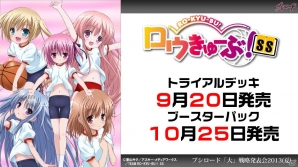 第1弾タイトルは「ファンタジスタドール」＆「IS＜インフィニット・ストラトス＞」！ハイブリッドTCG「ファイブクロス」の2013年秋発売が明らかになった「ブシロード大戦略発表会2013（夏）」レポートの画像45