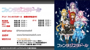 第1弾タイトルは「ファンタジスタドール」＆「IS＜インフィニット・ストラトス＞」！ハイブリッドTCG「ファイブクロス」の2013年秋発売が明らかになった「ブシロード大戦略発表会2013（夏）」レポートの画像69