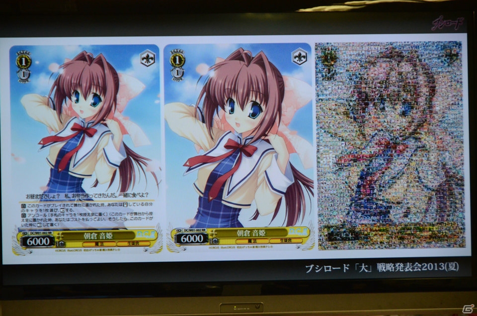 第1弾タイトルは「ファンタジスタドール」＆「IS＜インフィニット・ストラトス＞」！ハイブリッドTCG「ファイブクロス」の2013年秋発売が明らかになった「ブシロード大戦略発表会2013（夏）」レポートの画像10