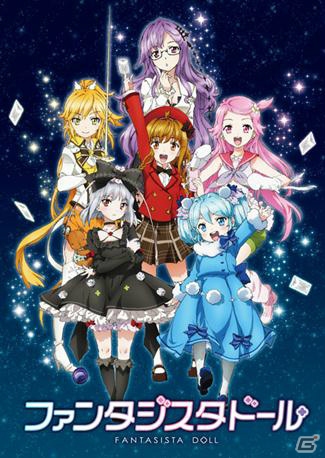 第1弾タイトルは「ファンタジスタドール」＆「IS＜インフィニット・ストラトス＞」！ハイブリッドTCG「ファイブクロス」の2013年秋発売が明らかになった「ブシロード大戦略発表会2013（夏）」レポートの画像28