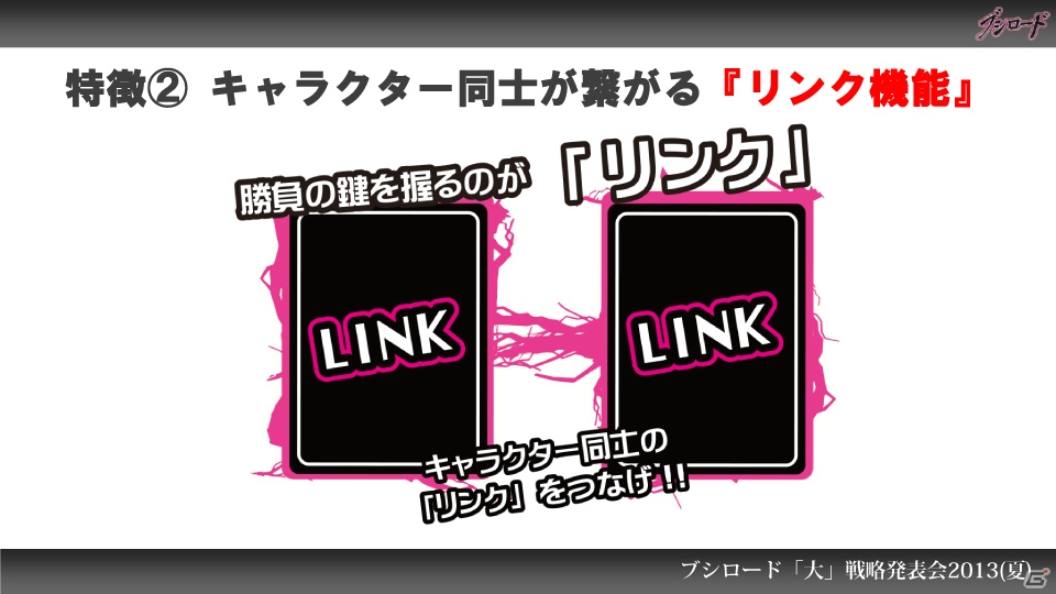 第1弾タイトルは「ファンタジスタドール」＆「IS＜インフィニット・ストラトス＞」！ハイブリッドTCG「ファイブクロス」の2013年秋発売が明らかになった「ブシロード大戦略発表会2013（夏）」レポートの画像68