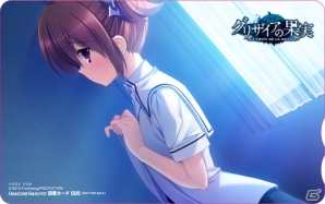 PS Vita版「グリザイアの果実 -LE FRUIT DE LA GRISAIA-」は8月8日に発売！店舗別オリジナル特典＆オープニングムービーを紹介の画像15