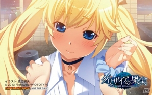 PS Vita版「グリザイアの果実 -LE FRUIT DE LA GRISAIA-」は8月8日に発売！店舗別オリジナル特典＆オープニングムービーを紹介の画像16
