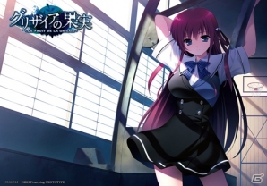 PS Vita版「グリザイアの果実 -LE FRUIT DE LA GRISAIA-」は8月8日に発売！店舗別オリジナル特典＆オープニングムービーを紹介の画像17